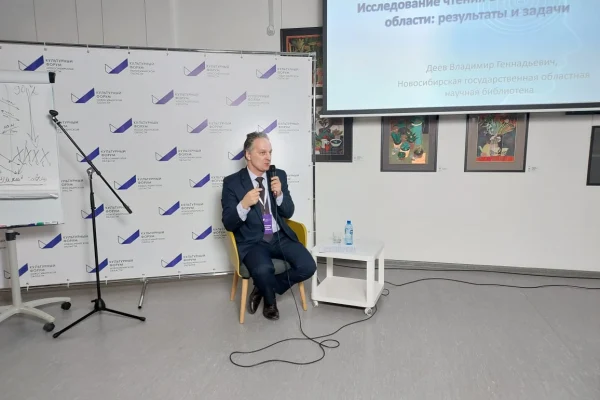 В преддверии Общероссийского Дня работника культуры в регионе стартовал Культурный форум