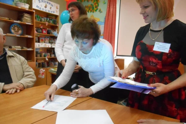 Открытие ПЦПИ