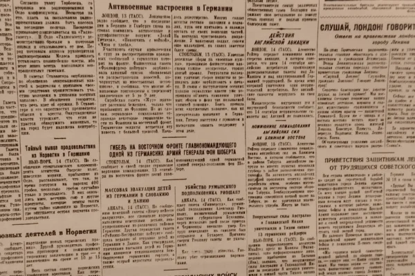 К 80-летию со дня полного снятия блокады Ленинграда