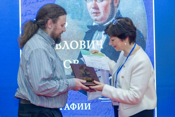Объявлены победители конкурса «Книга года: Сибирь-Евразия-2025»
