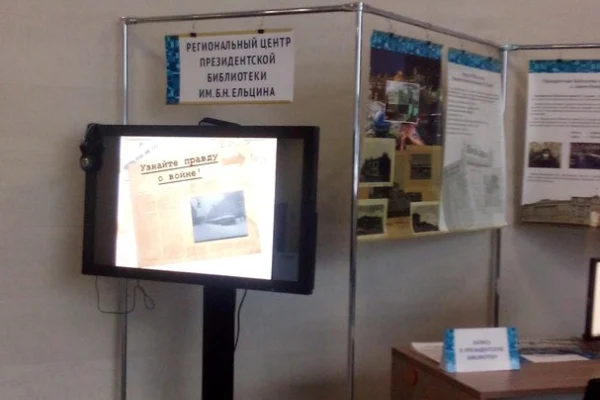 Интерактивная выставка в Экспоцентре