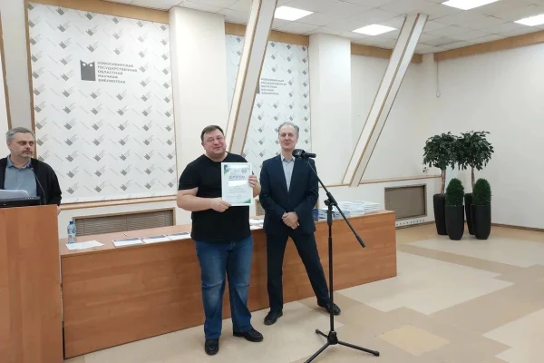 «Краеведческий эрудит - 2023»: награждение победителей