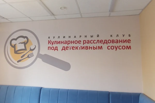 Новая модельная библиотека скоро появится на карте региона