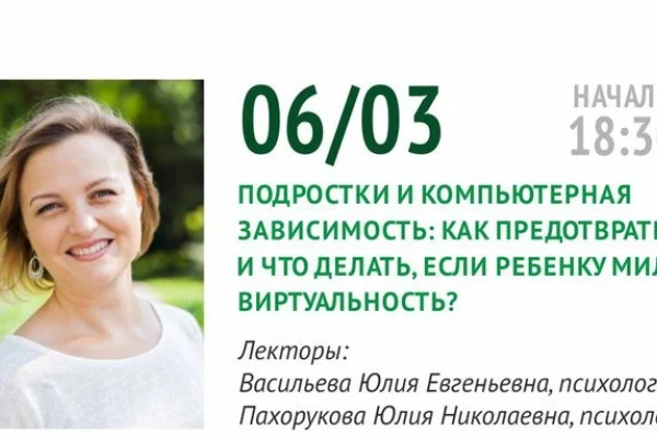 «Дорога открытий»