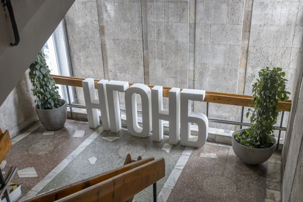 Перенос технического дня