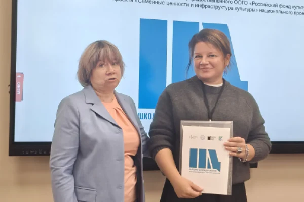 В Бердске завершилась V Выездная школа директоров муниципальных библиотек Новосибирской области