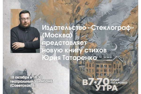 Презентация книги