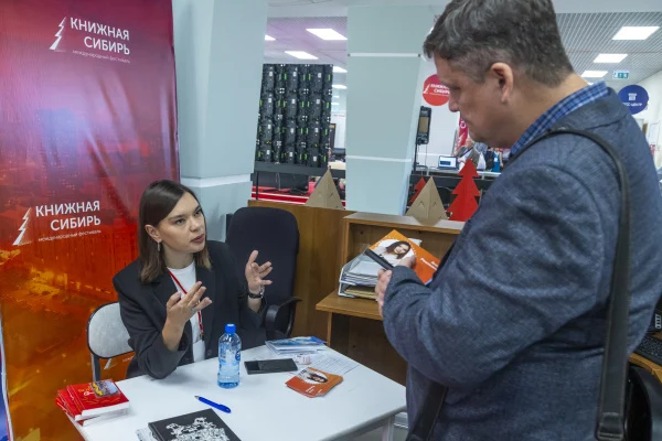 Крупнейший за Уралом книжный форум подтвердил свой статус