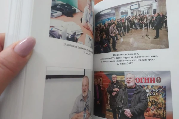 С юбилеем!