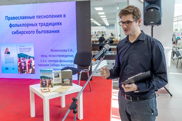 «Культурные традиции народов Сибири»﻿