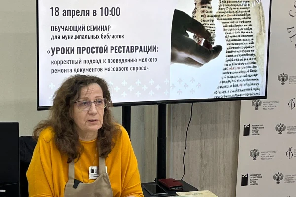 Первый методический семинар в Региональном центре консервации и реставрации