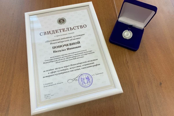Поздравляем!