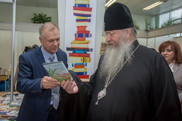 Книжная Сибирь