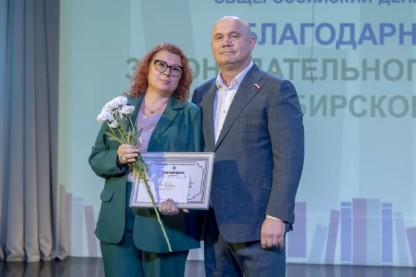 В Новосибирске отметили Общероссийский день библиотек