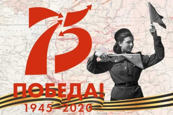 Всероссийские акции ко Дню Победы