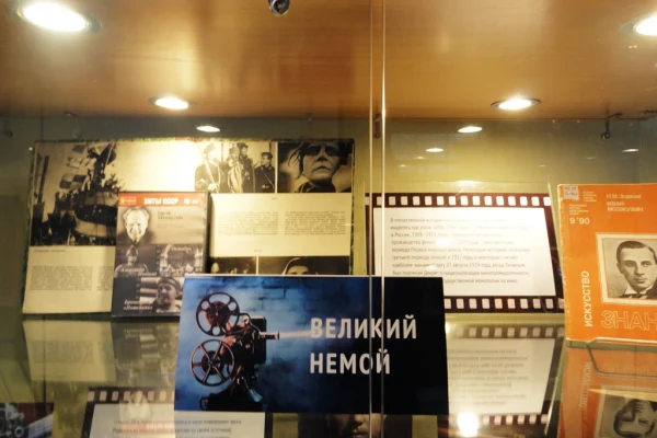 К Году российского кино