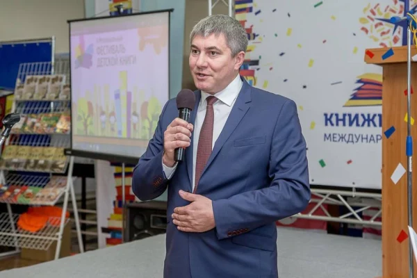 Книжная Сибирь
