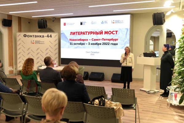 Движение по литературному мосту Новосибирск – Санкт-Петербург открыто!