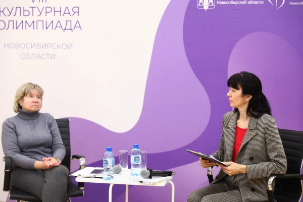 Культурная Олимпиада Новосибирской области