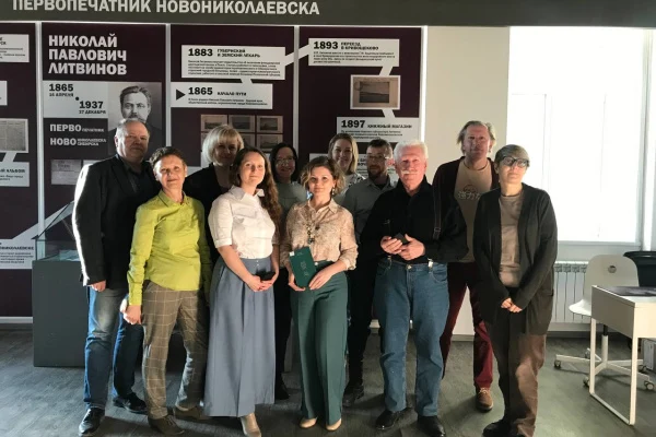 «Сибирь на страницах»