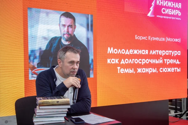 Более 3-х тысяч человек стали участниками первого дня Международного фестиваля «Книжная Сибирь» 