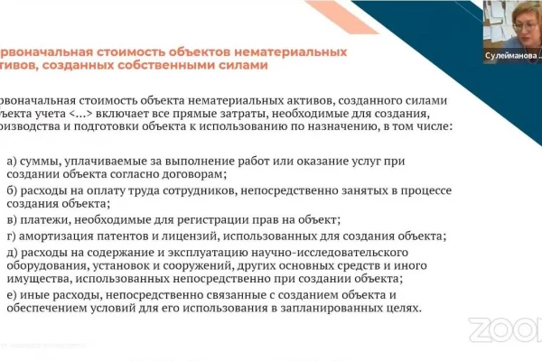«Библиотеки в новом настоящем»