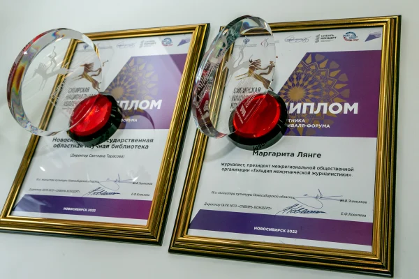 В Новосибирске обсудили трансформацию медиапространства в новых условиях