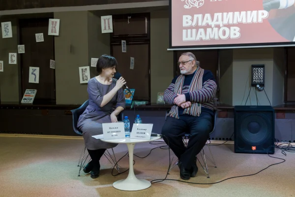 Славянская Буквица: подводим итоги