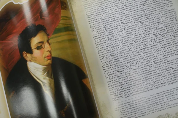 Подари книгу