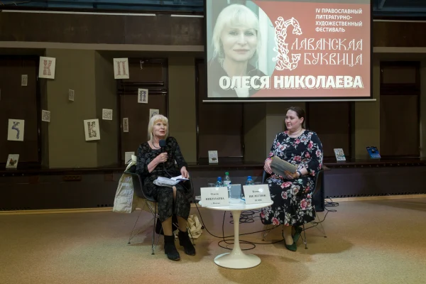 Славянская Буквица: подводим итоги