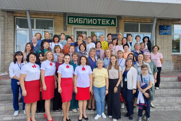 Выездная школа директоров библиотек