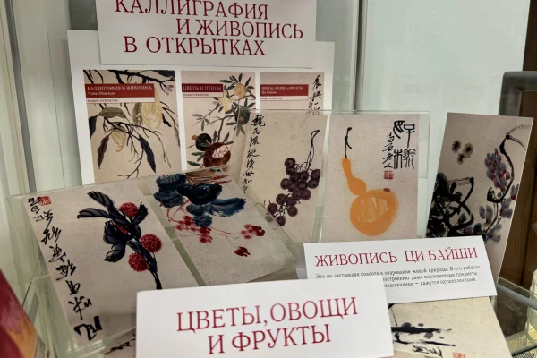Каллиграфия и живопись в открытках
