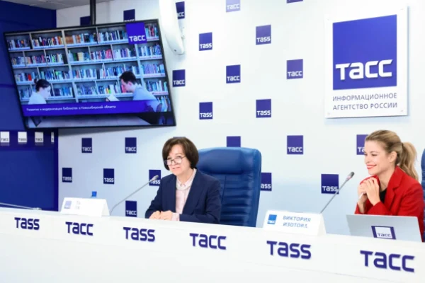 Пресс-конференция в ТАСС.Новосибирск
