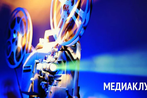 Медиаклуб по субботам