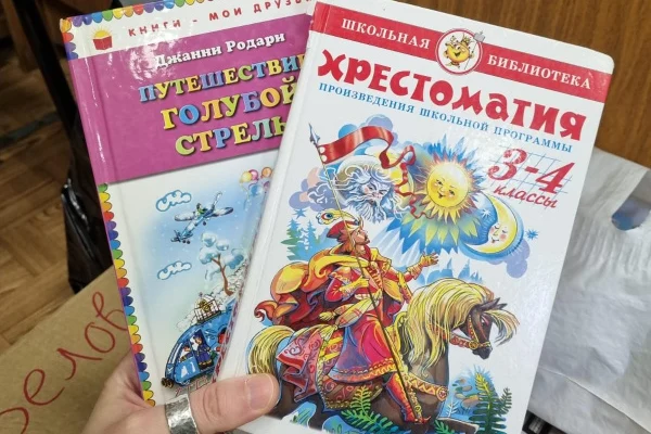 Акция по сбору книг для библиотек Беловодского района ЛНР продолжается