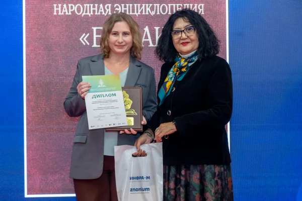 Объявлены победители конкурса «Книга года: Сибирь-Евразия-2025»