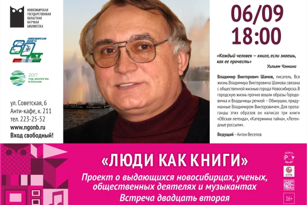 Месяц знаний в Отделе искусств.