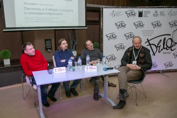 Белое пятно-2019: итоги второго фестивального дня
