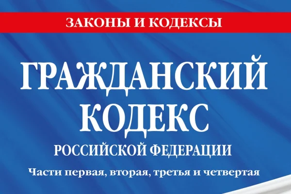 Онлайн-викторина «Что вы знаете об авторском праве?»