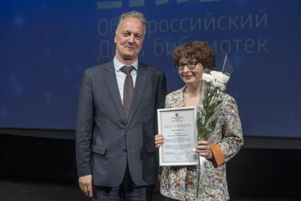 В Новосибирской области наградили лучших библиотекарей