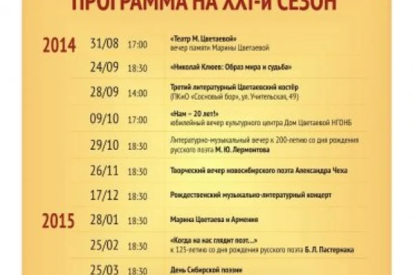 Внимание! Перенос мероприятия