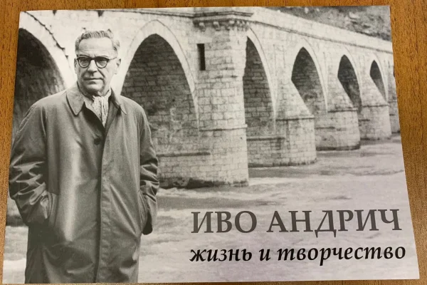Пополнение фонда
