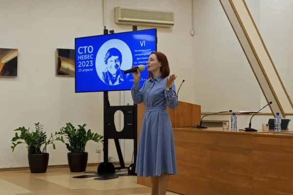 Сто небес