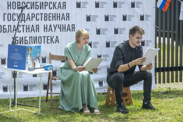 Летний книжный фест