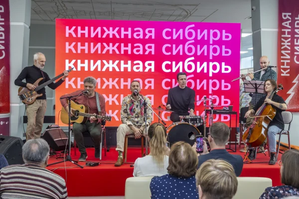 Крупнейший за Уралом книжный форум подтвердил свой статус