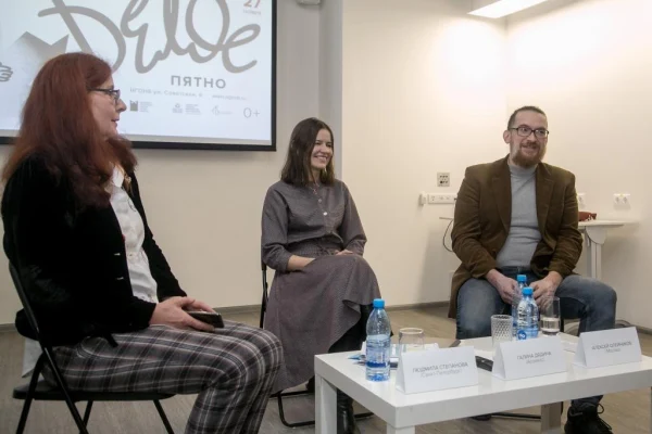 Белое пятно: итоги