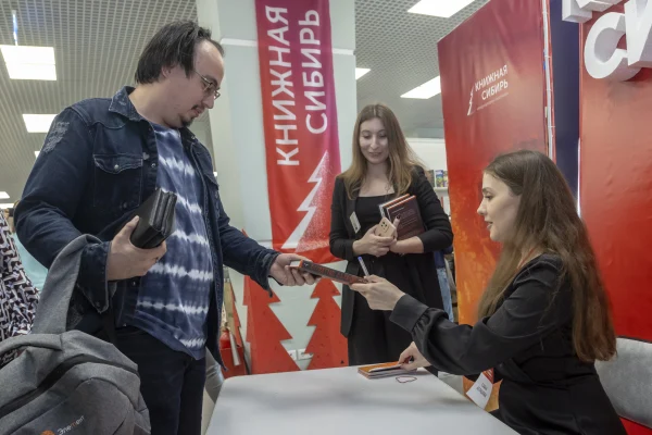 Крупнейший за Уралом книжный форум подтвердил свой статус