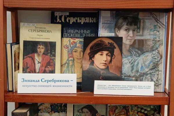 Зинаида Серебрякова: искусство сияющей жизненности