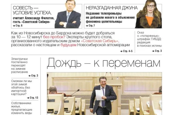 Пополнение электронной библиотеки