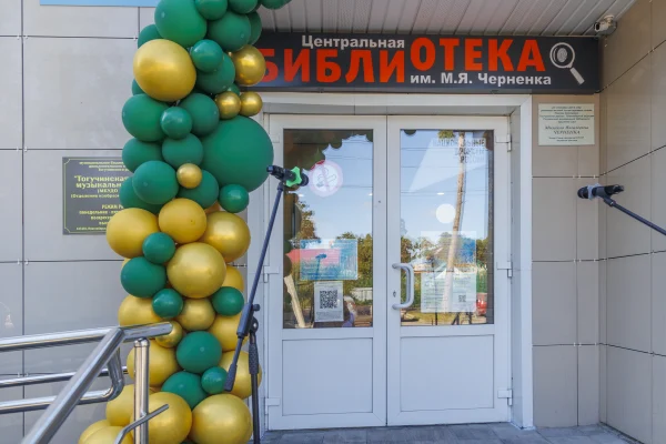 В Тогучине открылся детский культурно-просветительский центр «Сова»